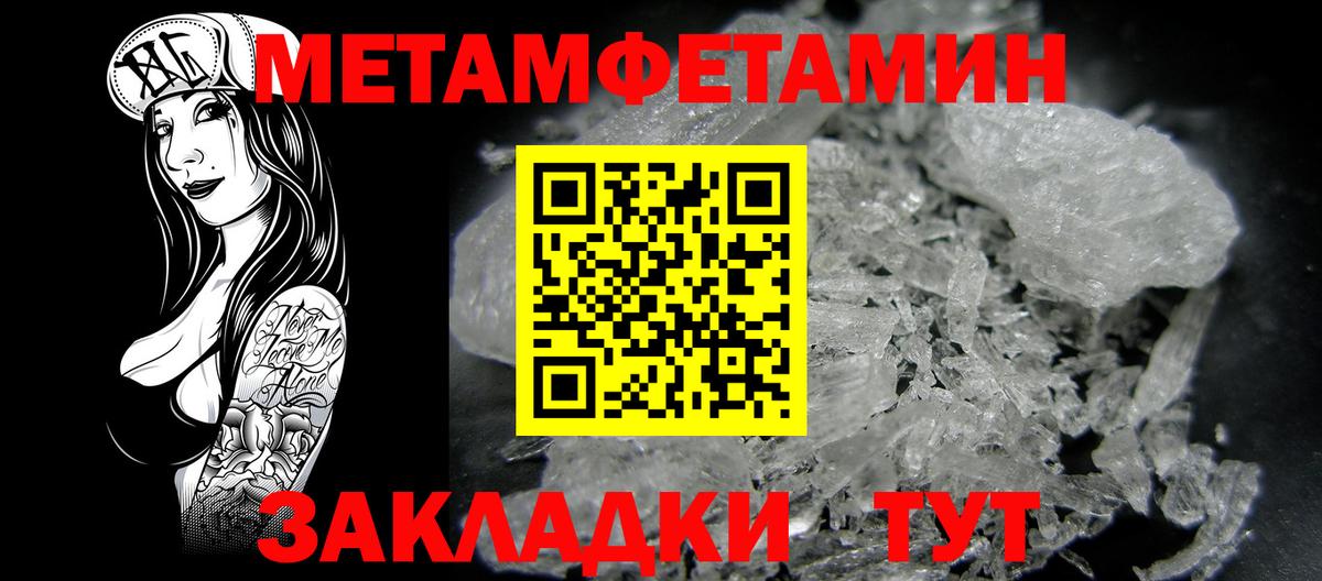 Амфетамин 98%  АМФЕТАМИН  АМФ  Гуково  Вход с VPN 