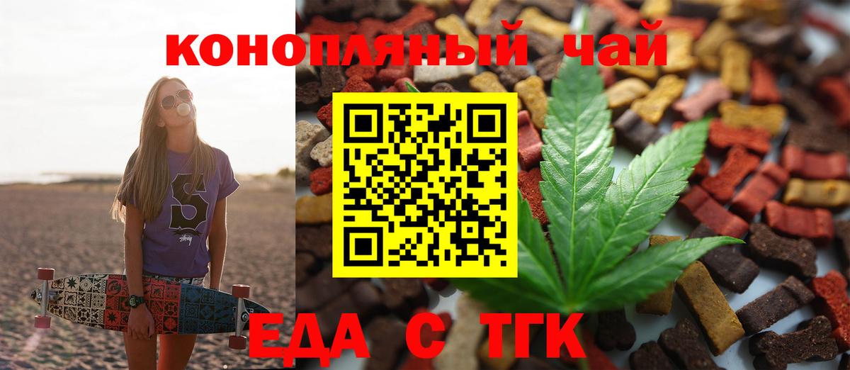 Кокаин Гуково