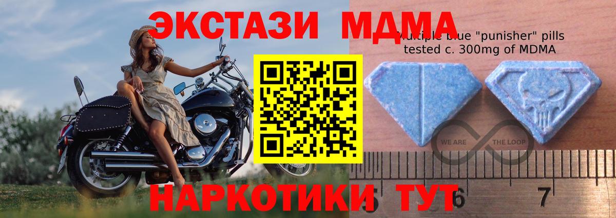 Ecstasy DUBAI  Экстази  Гуково  Вход с VPN  Экстази VHQ 