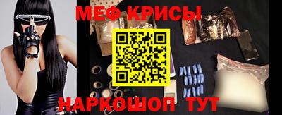 MESCALINE Донецк