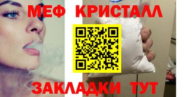 MESCALINE Донецк
