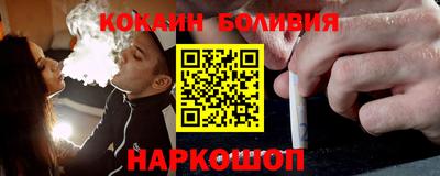 MESCALINE Донецк