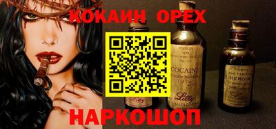 прущая мука Дубна