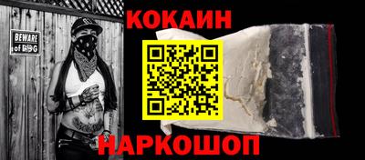 прущая мука Дубна