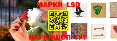 MESCALINE Донецк