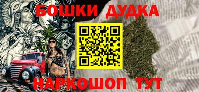 MESCALINE Донецк