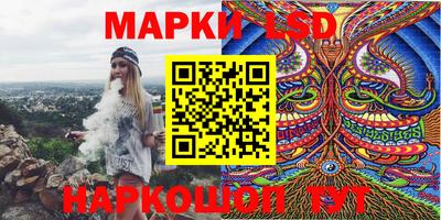 MESCALINE Донецк