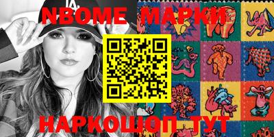 MESCALINE Донецк