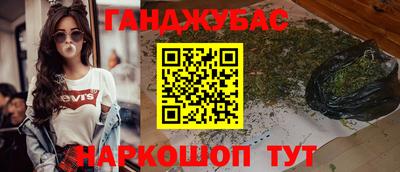 MESCALINE Донецк