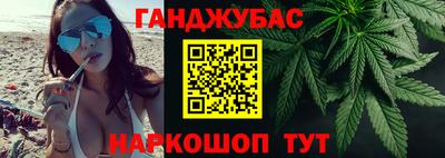 MESCALINE Донецк
