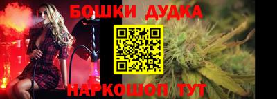 MESCALINE Донецк