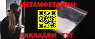 MESCALINE Донецк