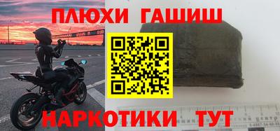MESCALINE Донецк
