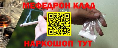 прущая мука Дубна