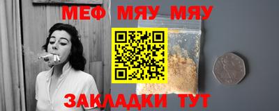 прущая мука Дубна