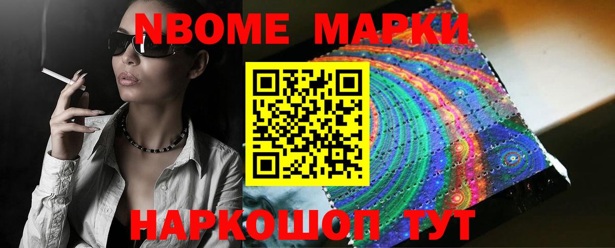 ЛСД экстази кислота Гуково
