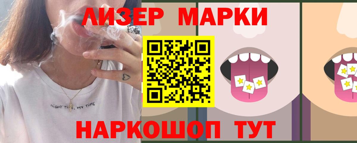 Лсд 25 экстази кислота  Вход с VPN  Лсд 25 экстази  Гуково 