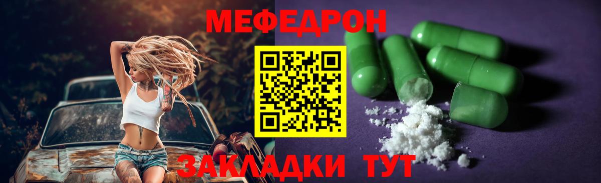 Купить наркотики цена  Канабис  LSD-25  Гуково  Гашиш  Мефедрон кристаллы  Вход с VPN  Альфа ПВП СК   COCAIN 
