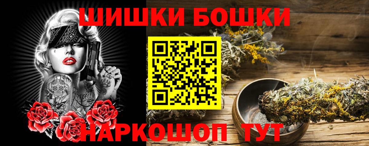 Бошки марихуана марихуана Гуково