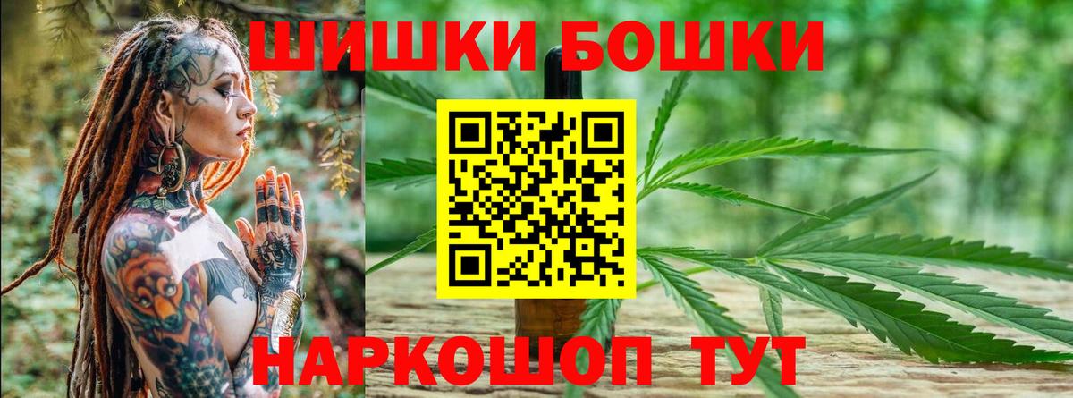МАРИХУАНА OG Kush  Вход с VPN  Гуково  Каннабис AK-47  Канабис White Widow 
